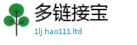2025新澳天天正版免费观看在7777788888管家婆老家凤凰